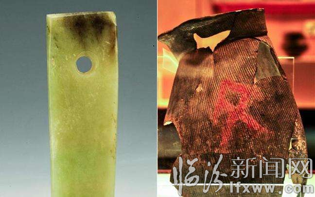 李學勤:“堯都平陽”青史留名