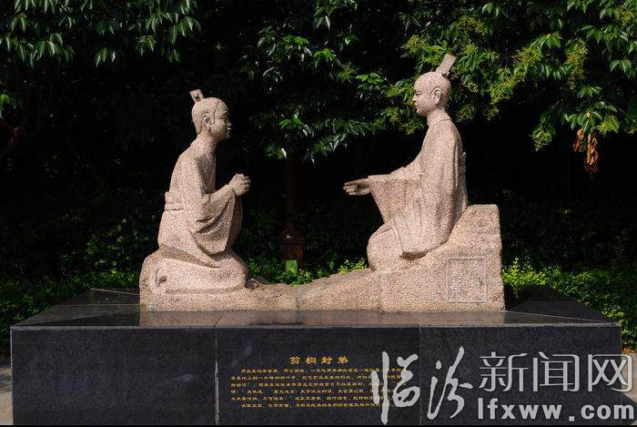 李學勤:“堯都平陽”青史留名