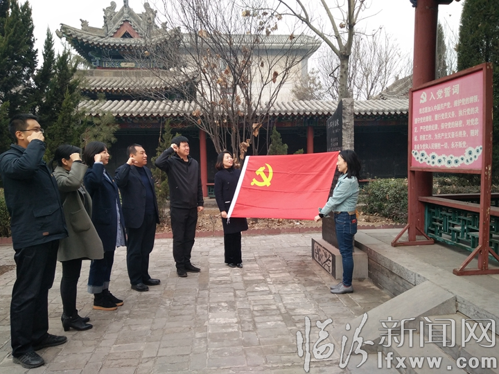 臨汾北高速公路分公司機(jī)關(guān)第三黨支部開展主題黨日活動