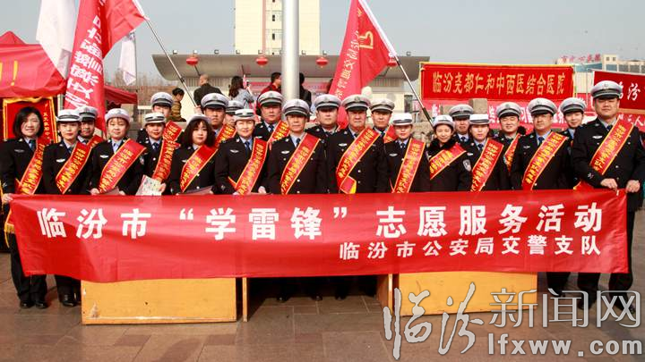 臨汾公安交警“雷鋒日”開展交通安全宣傳活動