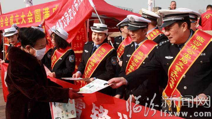 臨汾公安交警“雷鋒日”開展交通安全宣傳活動