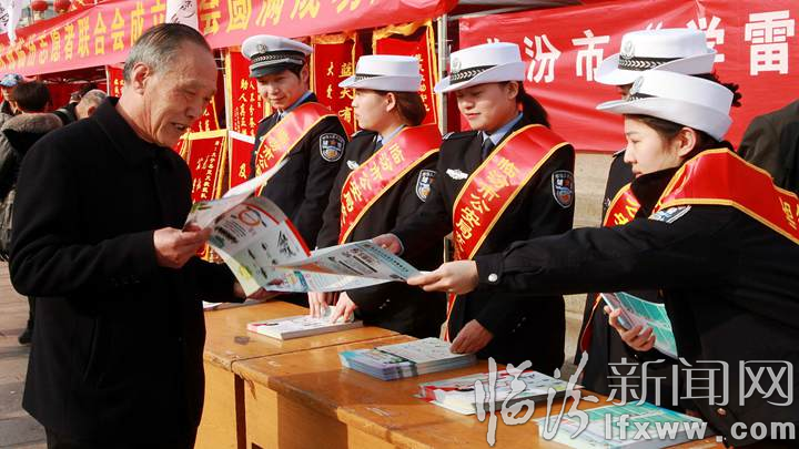 臨汾公安交警“雷鋒日”開展交通安全宣傳活動