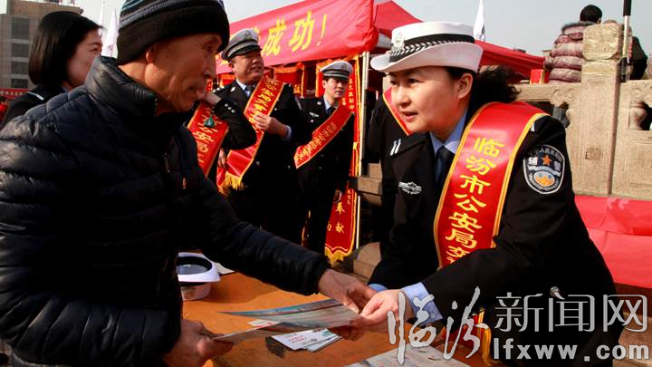 臨汾公安交警“雷鋒日”開展交通安全宣傳活動
