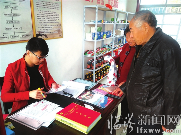 臨汾:“文化扶貧”拔窮根