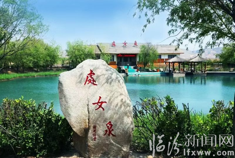 2019陜西合陽洽川風景區春節旅游活動推介會在臨汾舉行