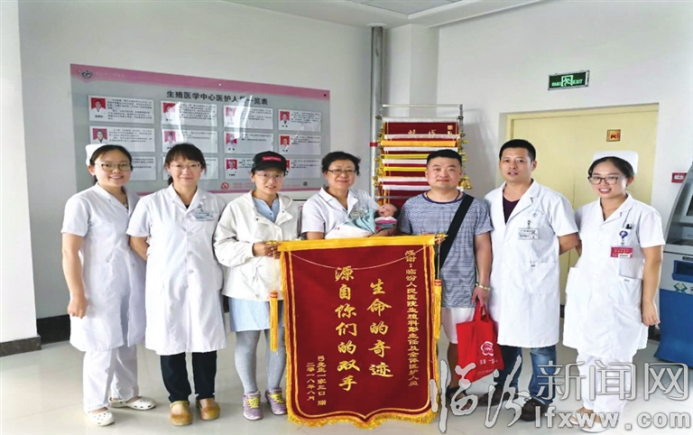 臨汾市人民醫院生殖醫學中心:這里,好“孕”連連