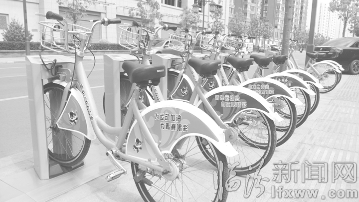 助力二青會 臨汾公共自行車換“套裝”