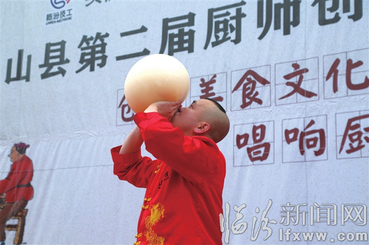 浮山走出幸福旅游路