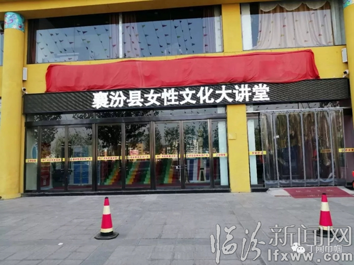 襄汾縣婦聯(lián)開展“好母親好女性好家庭”故事分享會(huì)