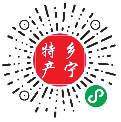 鄉寧:生在山野 貴在天然