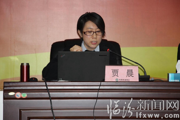 臨汾分行組織開展2019年風險暨信貸管理工作培訓