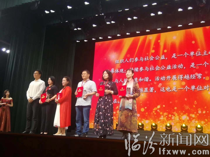 臨汾市文聯(lián)獲得第三屆“我們與你在一起”全國(guó)詩(shī)歌公益活動(dòng)先進(jìn)團(tuán)體