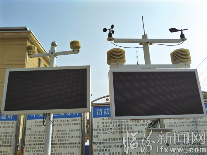 生態環境治理攻堅 臨汾在行動.......