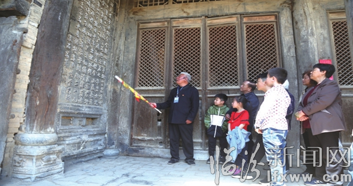浮山:東陳明清古居獨具旅游魅力