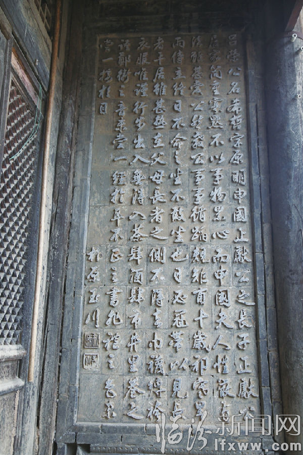 浮山:東陳明清古居獨具旅游魅力