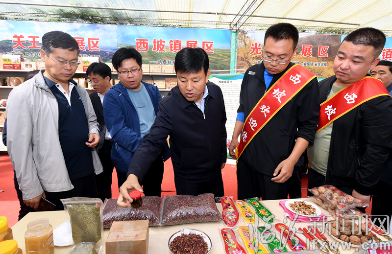 鄉寧縣舉辦消費扶貧展銷對接會