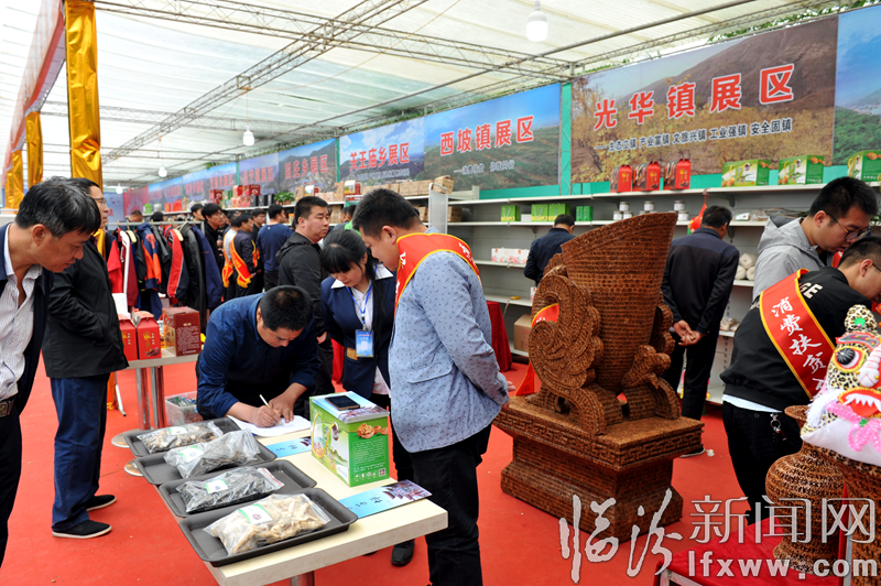 鄉寧縣舉辦消費扶貧展銷對接會