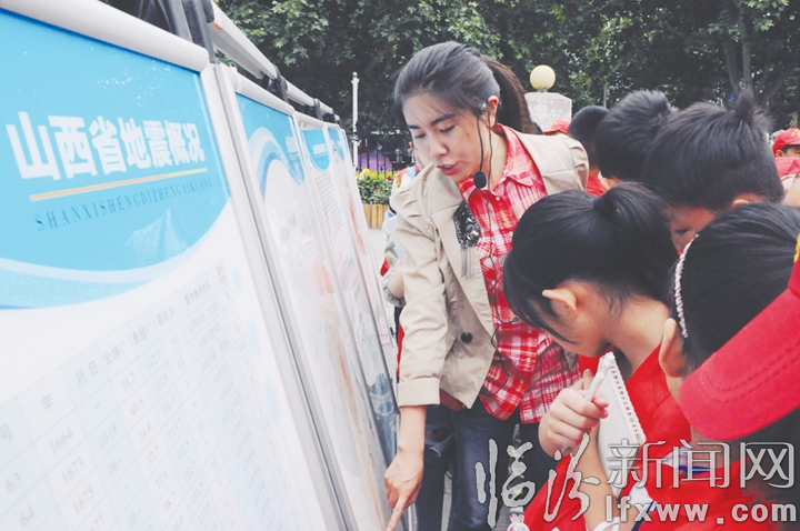 臨汾小記者開啟“地震探秘之旅”