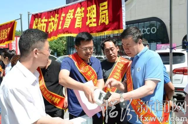 臨汾市市場(chǎng)監(jiān)督管理局組織開(kāi)展“5?20世界計(jì)量日”宣傳活動(dòng)