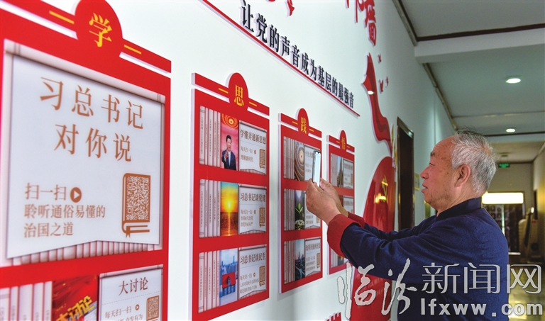 安澤打造我省首家“有聲黨建”工程