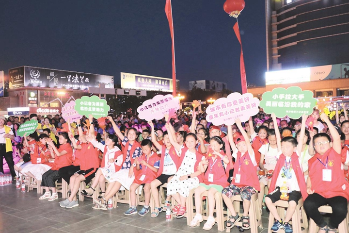 掌聲與淚水齊飛主題晚會在臨汾上演