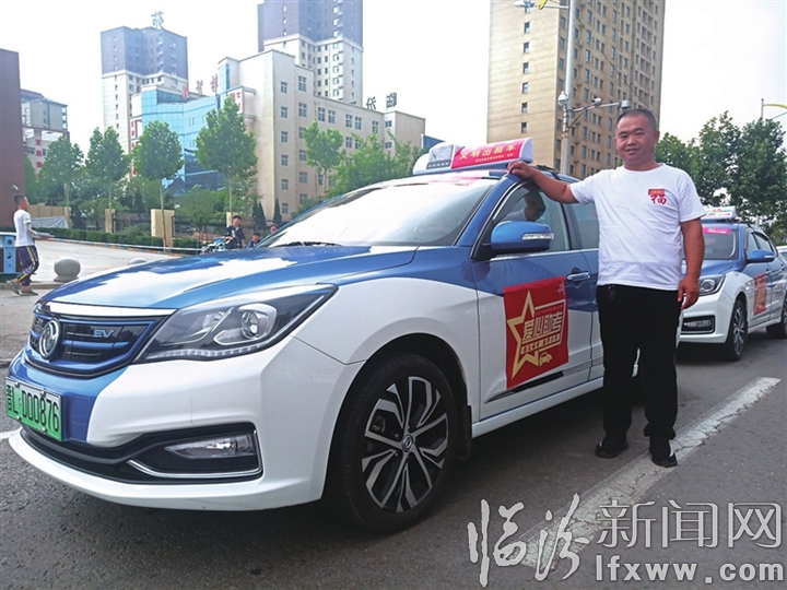 臨汾李小剛:流動的城市正能量