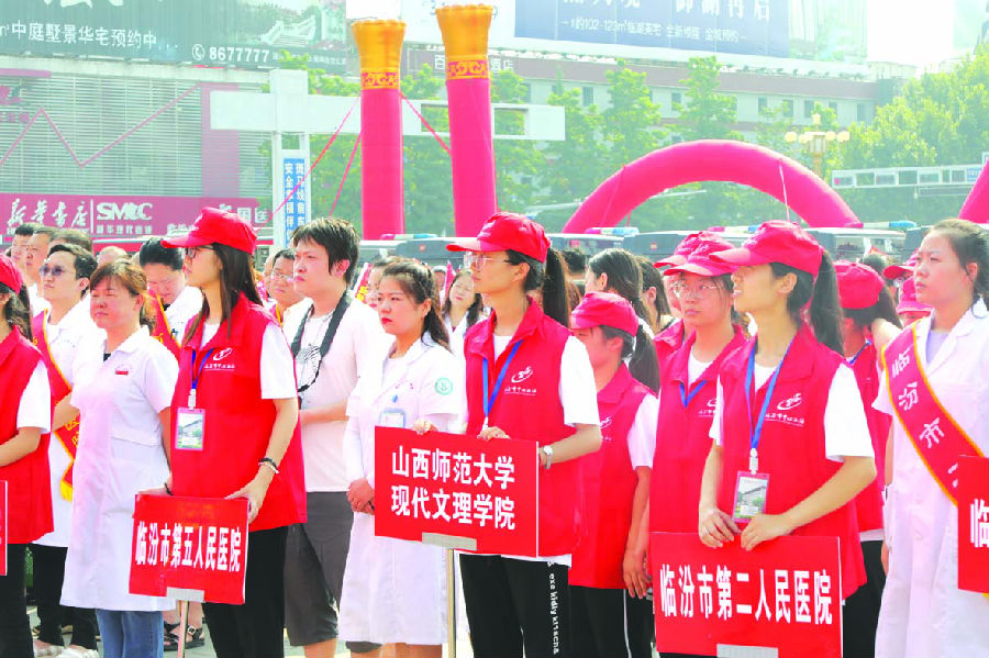 世界獻血者日 臨汾居民挽袖赤膊獻大愛