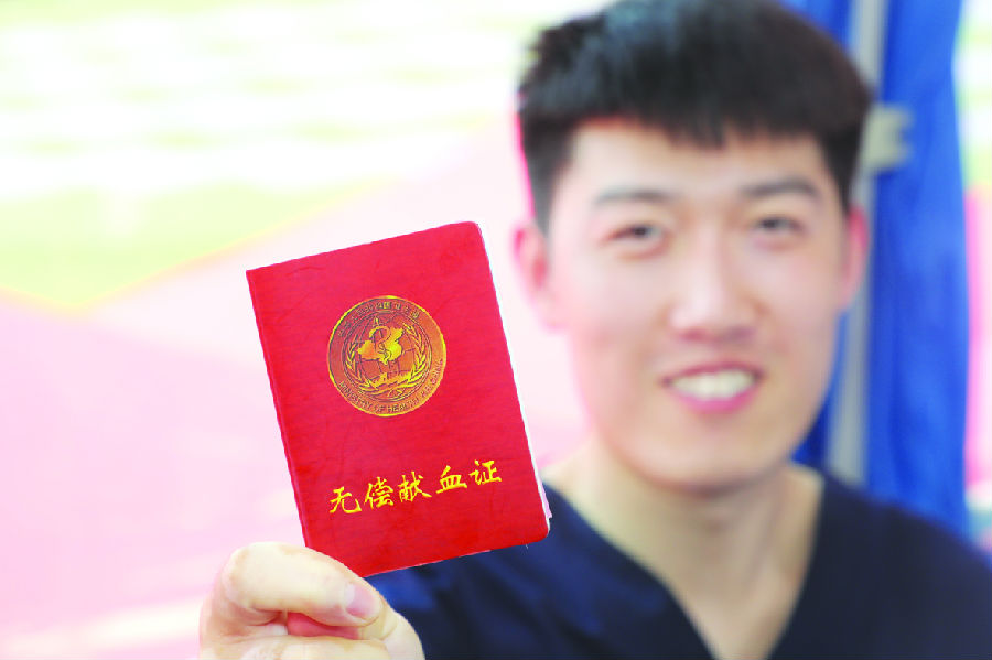 世界獻血者日 臨汾居民挽袖赤膊獻大愛