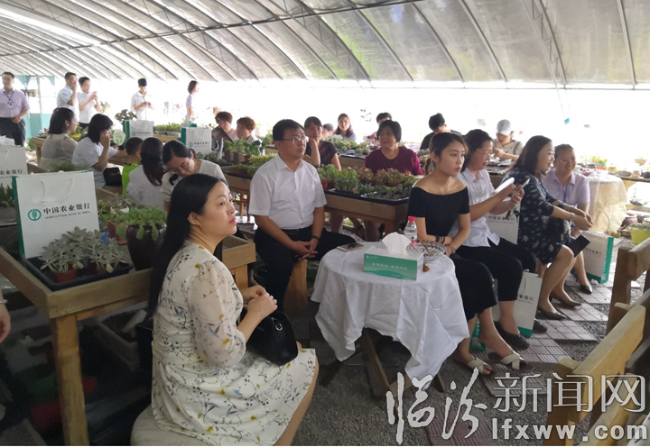 臨汾平陽支行舉辦貴賓客戶答謝會(huì)