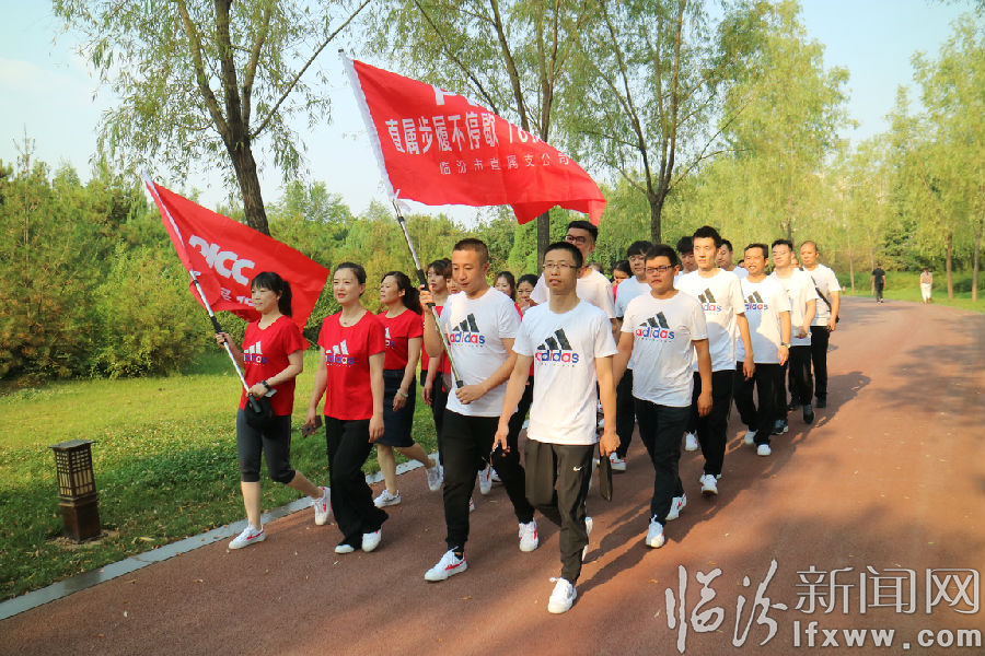 臨汾人保:為愛(ài)助力,保險(xiǎn)扶貧公益跑