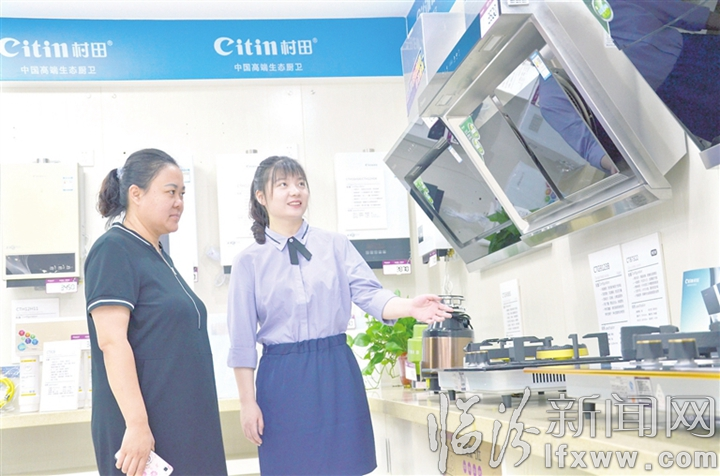 臨汾燃氣公司增值服務工作小記