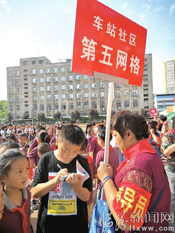 臨汾市二小與車站社區(qū)“暑期小手拉大手”活動(dòng)啟動(dòng)