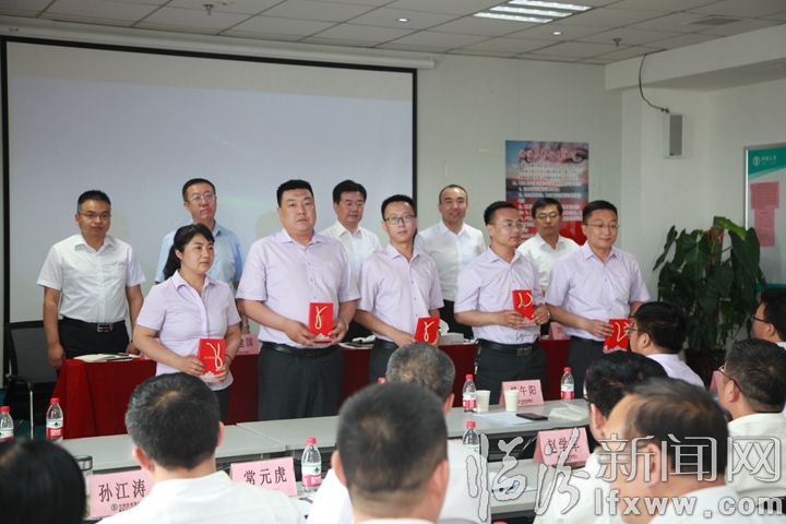 農行臨汾分行召開中間業務工作會議