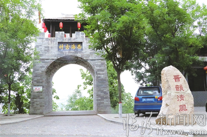 曲沃:農旅融合 原來的禿嶺如今變成“金疙瘩”