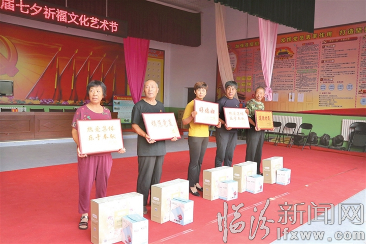 道德之花盛開在襄汾赤鄧村