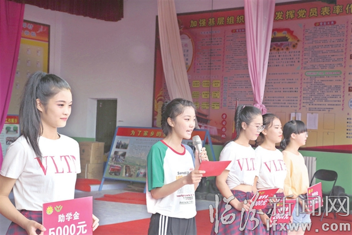 道德之花盛開在襄汾赤鄧村