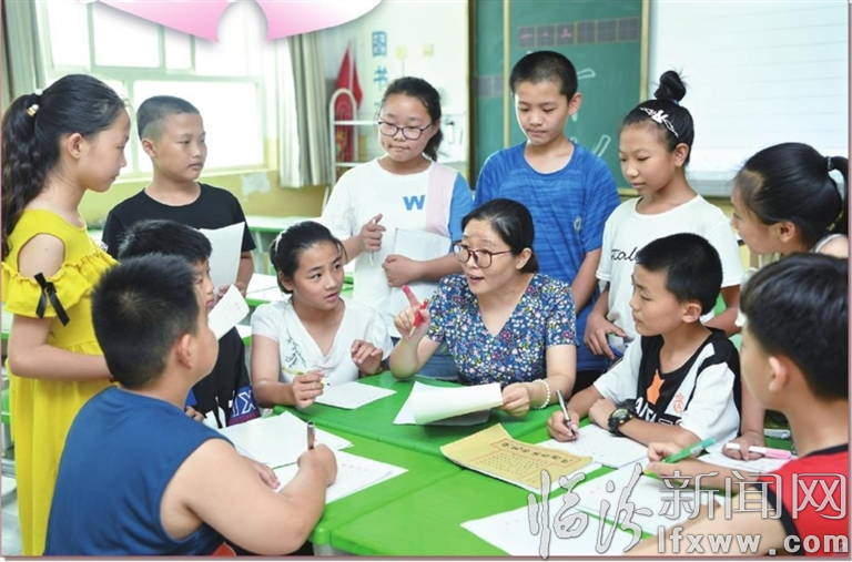 臨汾人:娃娃暑假誰來管?“愛心托管”你放心!