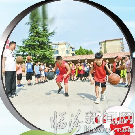 臨汾人:娃娃暑假誰來管?“愛心托管”你放心!