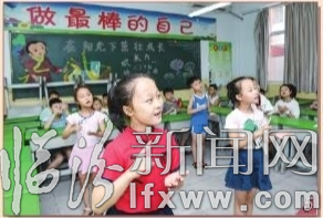 臨汾人:娃娃暑假誰來管?“愛心托管”你放心!