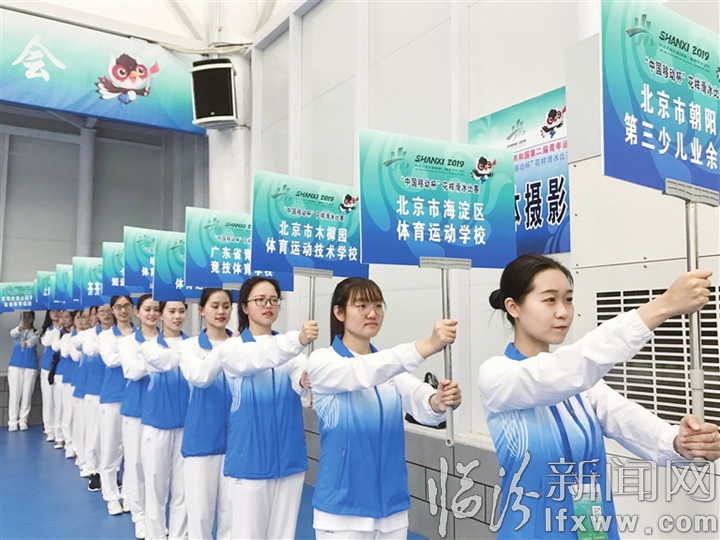 二青會(huì)“臨汾時(shí)間”完美收官