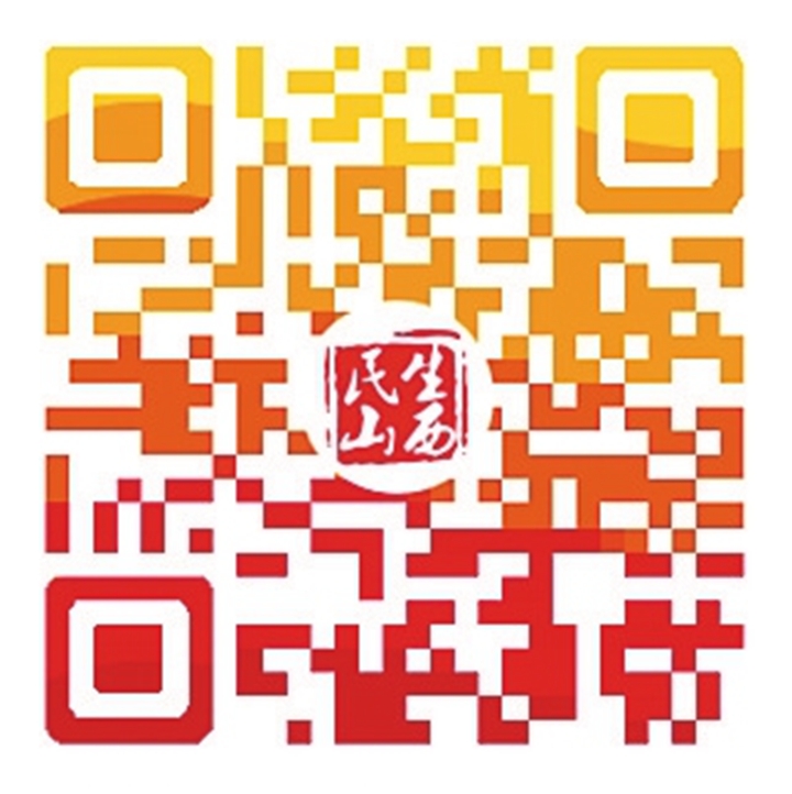 臨汾醫保購藥進入“無卡”時代