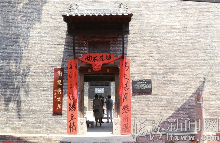 紀念襄汾衛俊秀先生誕辰110周年暨故居落成書法展側記