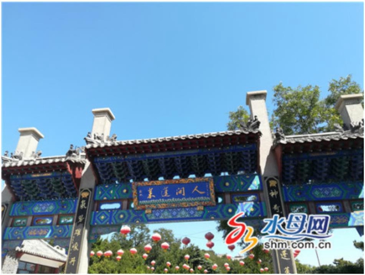 全國百家網媒總編輯走進蓬萊閣探尋蓬萊旅游之變