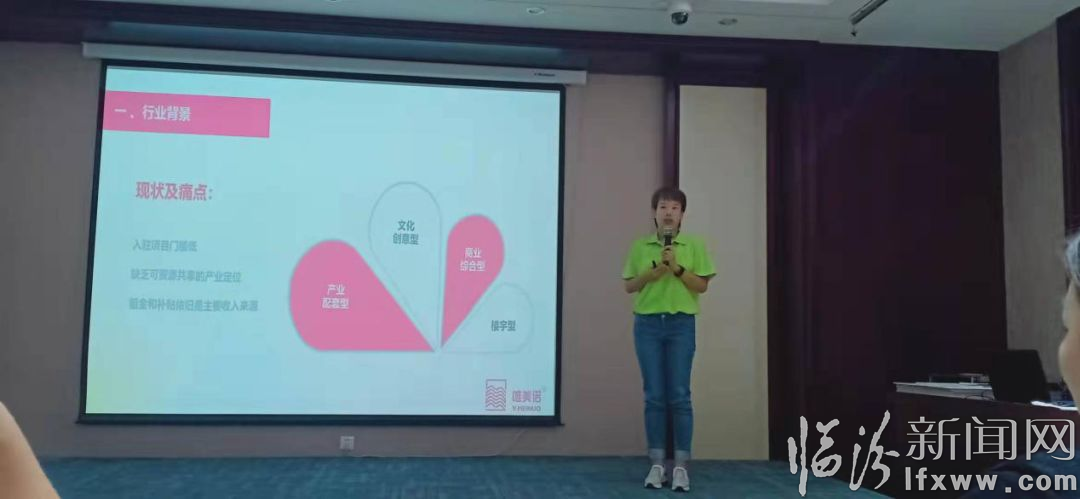 2019山西省星火創業系列活動星火融交匯圓滿結束