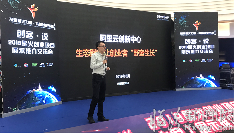 2019星火項目(大同)展示推介會圓滿結束