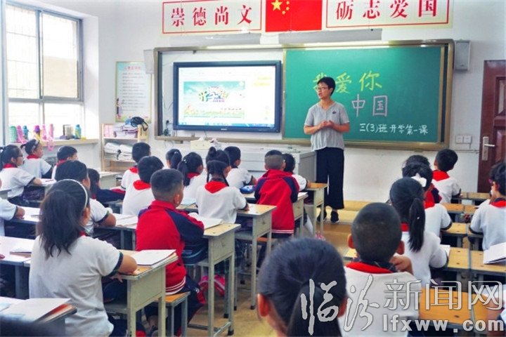 臨汾:開(kāi)學(xué)第一課