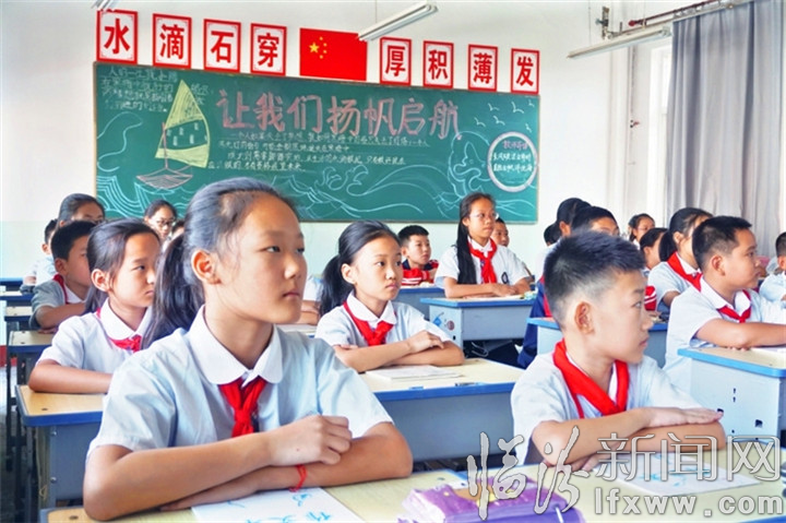 臨汾:開(kāi)學(xué)第一課