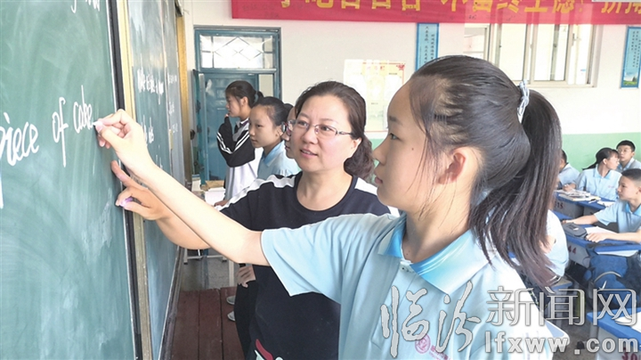 臨汾教師曹黎輝:用摯愛托著孩子們起飛