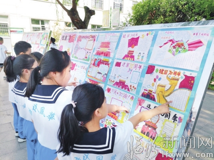 臨汾:我們開學啦