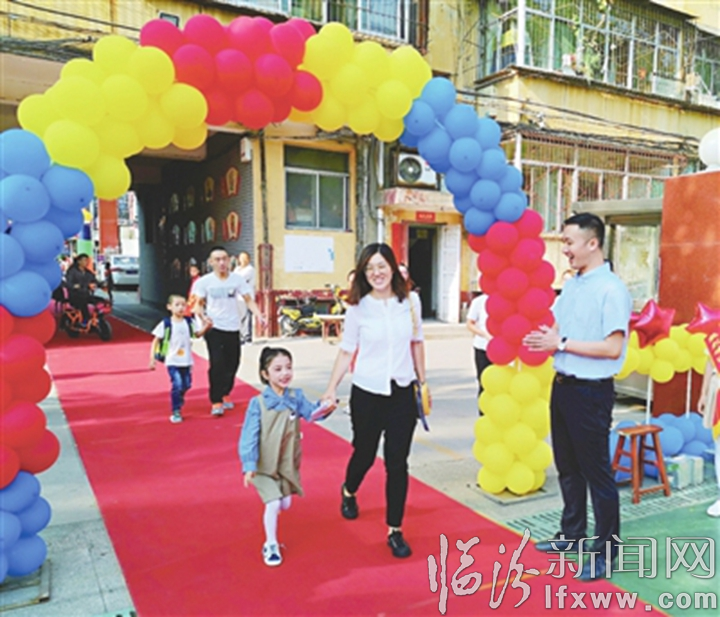 臨汾:我們開學啦